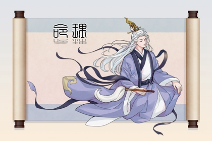 日历_日历老黄历_日历吉时