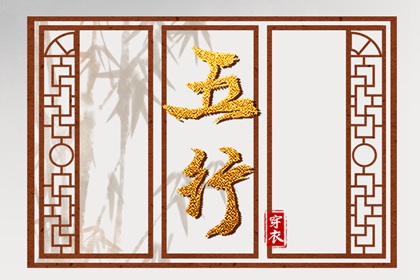老黄历查询 择吉黄历每日宜忌 黄历查询
