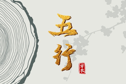 黄历2025黄道吉日查询|黄历2025年黄道吉日|2025年黄道吉日