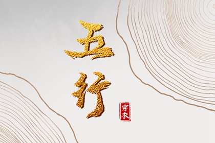 老皇历_老皇历查询_择吉老皇历